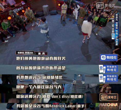 新秀黄旭大傻freestylediss大乱战个个都要一挑七