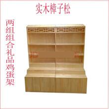 超市干果坚果糖果礼品鸡蛋架展示柜干果架子实木展示货架 规格1.2x0.