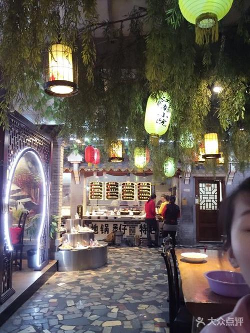 江南小院图片
