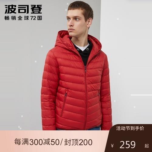 波司登羽绒服男轻薄短款新款秋冬连帽休闲保暖外套b90131015视频