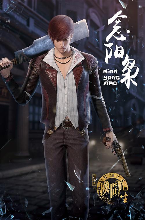 画江湖人物卡设计(换世门生,灵主,不良人,杯莫停)