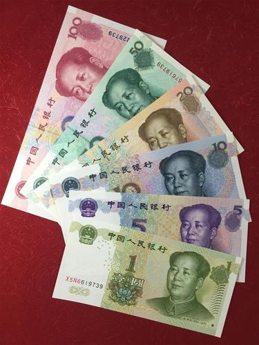 第五套人民币99版后四同号小全套