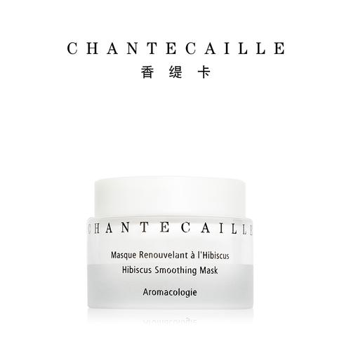 chantecaille/香缇卡花妍焕采活肤面膜50ml涂抹式面膜
