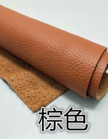 头层牛皮棕色皮料真皮红棕皮子 沙发皮革面料整张牛皮皮料散剪抖音网