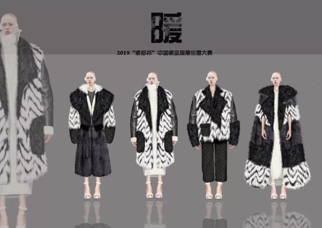 2019"裘都杯"中国裘皮服装创意设计大赛