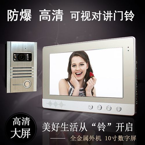 别墅有线高清楼宇门铃开锁夜视可视对讲