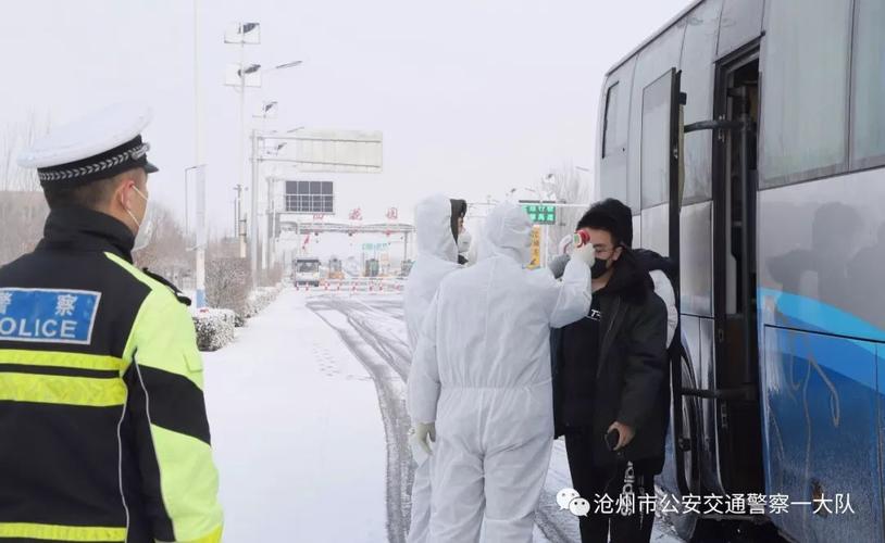面对疫情他们冲在一线 伫立雪中他们坚守岗位 这就是沧州交警 最无声