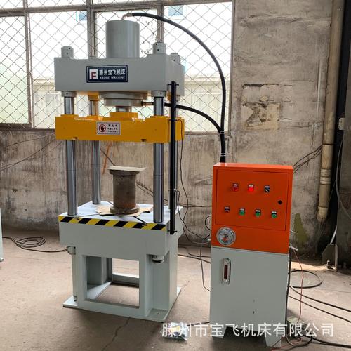 z现货直销100吨液压机 四柱整形压力机 130t三梁四柱液压机厂家