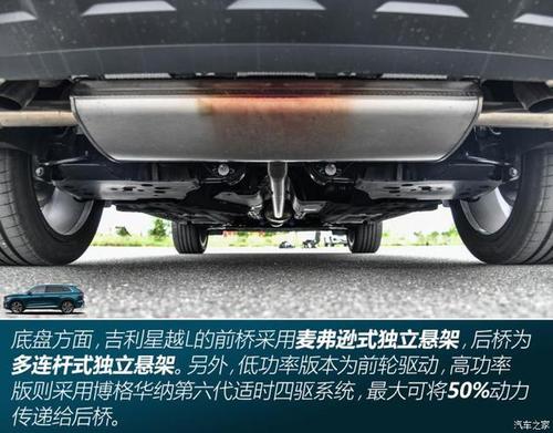 新旗舰驾到 场地试驾吉利星越l试装车|变速箱|底盘