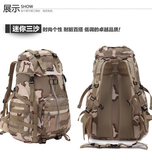 【年货特供】阔动军迷用品特种兵军用背包迷彩顿巴纵队战术背包男超大