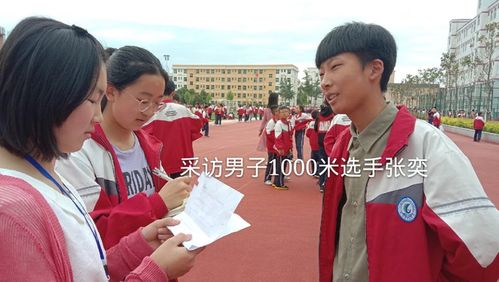 卢氏县育才中学体育文化艺术节