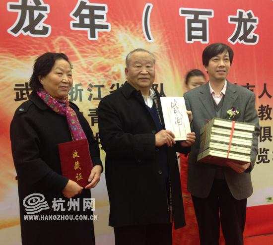百龙贺新年 何虎将军捐赠《历代名人咏西湖》