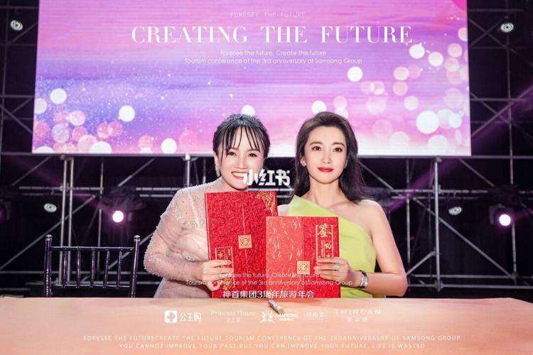 公主家_明星资讯_娱乐_明星娱乐资讯