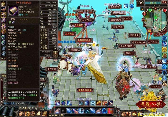天龙八部端游出怀旧版了:愿你归来,仍是少年