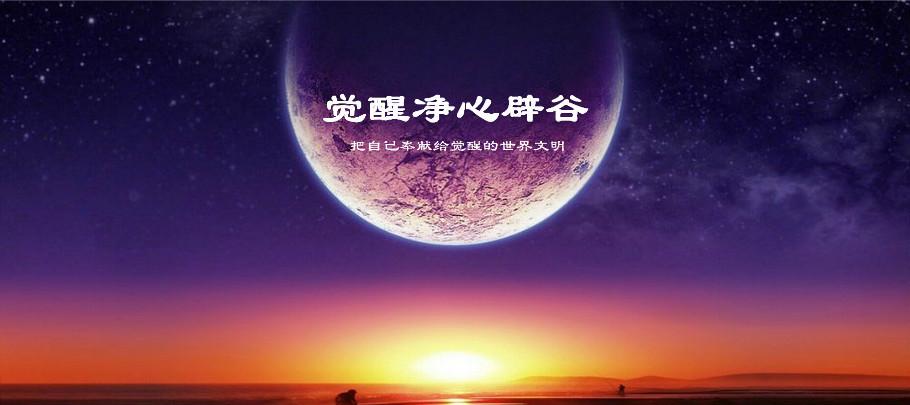 如何辟谷?
