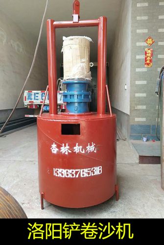 电动洛阳铲