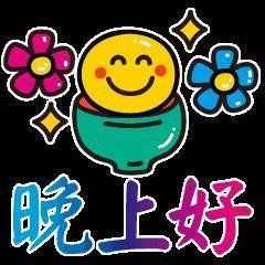 晚上好gif动态图_晚上好表情包_晚上好gif动图-soogif