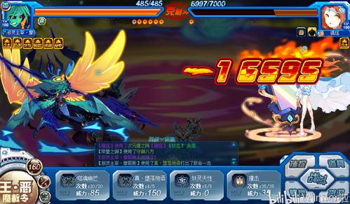 【赛尔号】魂王·无烬梦