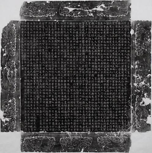 欧阳询楷书代表作《李誉墓志》,保存非常完整