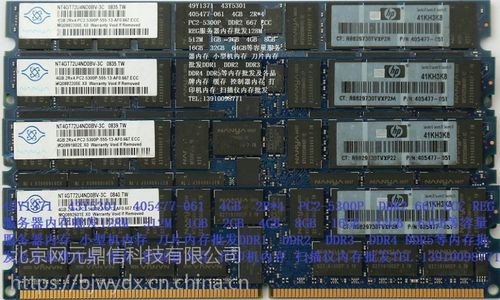 s26361-f3263-l623 2gb 2r*8 pc2-5300f-555