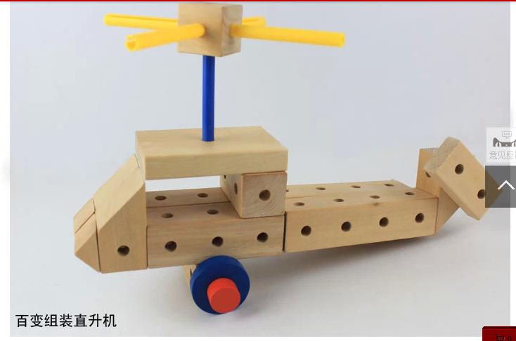 工程积木 万能积木 木头积木 螺母组合 yx017