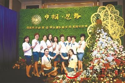 副主席,东莞市工商联主席莫浩棠,东莞报业传媒集团社长,总编辑曾平治