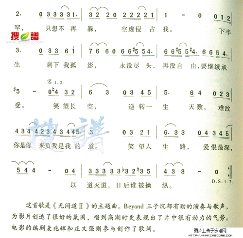 曲谱名:长空简谱