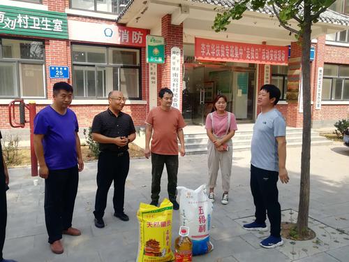 广平县民政局党组书记,局长翟志强到南刘村看望驻村工作队