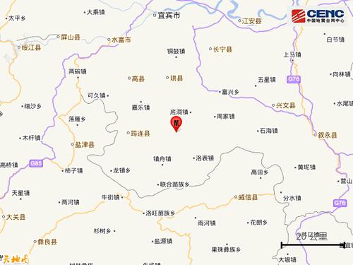 四川宜宾市珙县发生3.8级地震