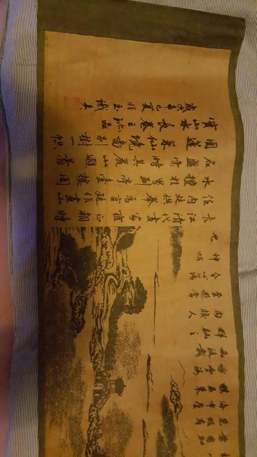 骊山避暑图6