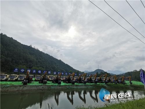 柳佳路) 9月28日,椒花水库工程在浏阳市达浒镇正式开工建设