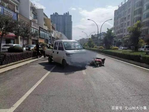 文山这里发生一起车祸