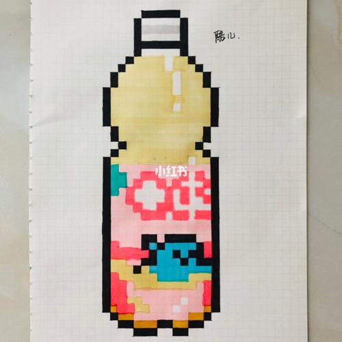 像素画 网格画 好喝的饮品92酷儿