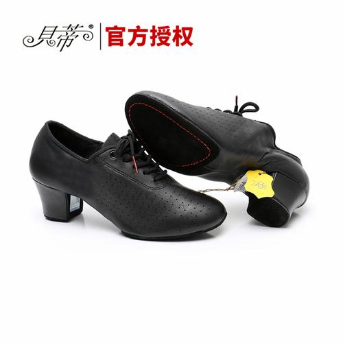 贝蒂拉丁拉丁舞舞鞋两点教师女鞋牛津布正品舞蹈鞋拉丁舞鞋