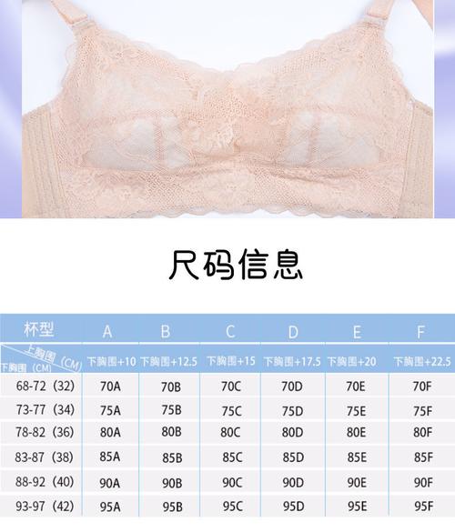 新品夏季超薄款无海绵大胸显小大码内衣女胸罩文胸无钢圈聚拢抹胸裹胸