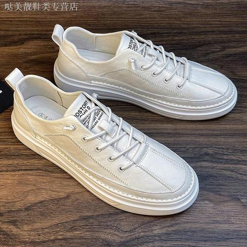 男鞋2021秋季新款百搭潮流潮鞋白色皮鞋子男士休闲板鞋小白鞋男冬