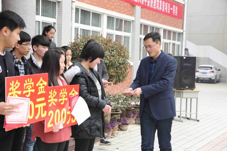 周口龙水高中20162017学年期末表彰大会简报