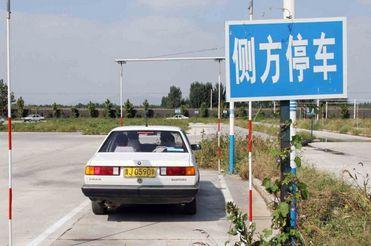 驾考科二侧方停车中,90%的分都丢在这里看看你有没有中呢