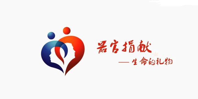 哪些身体硬朗的年轻人签了全部的器官捐献到底是怎么想的?