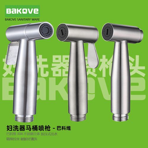 妇洗器马桶喷枪头冲洗器增压卫生间高压水枪家用龙头伴侣三通套装