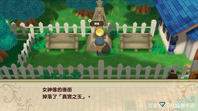 《牧场物语 重聚矿石镇》第一年夏攻略 无限钓鱼与作物换季不枯萎