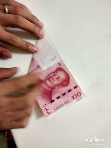 用100元叠心!折心方法!