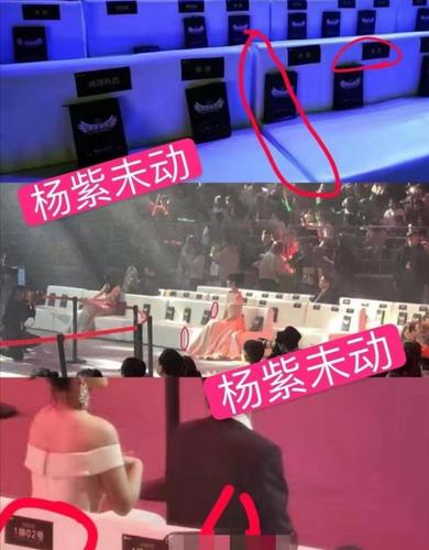 杨紫抢肖战座位实锤,但肖战看见杨紫后的反应,不想评价了.