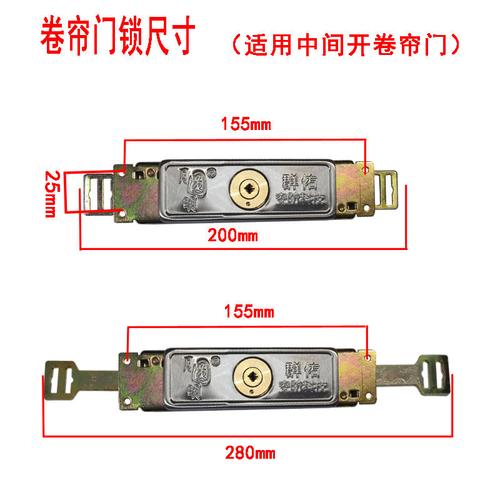 卷闸门锁商铺门卷帘门中开防盗门锁门店锁老式卷帘门仓库防盗锁 十字