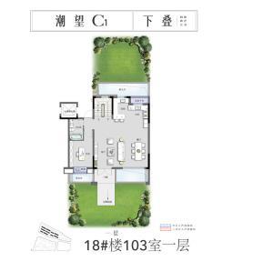 江樾潮启小区