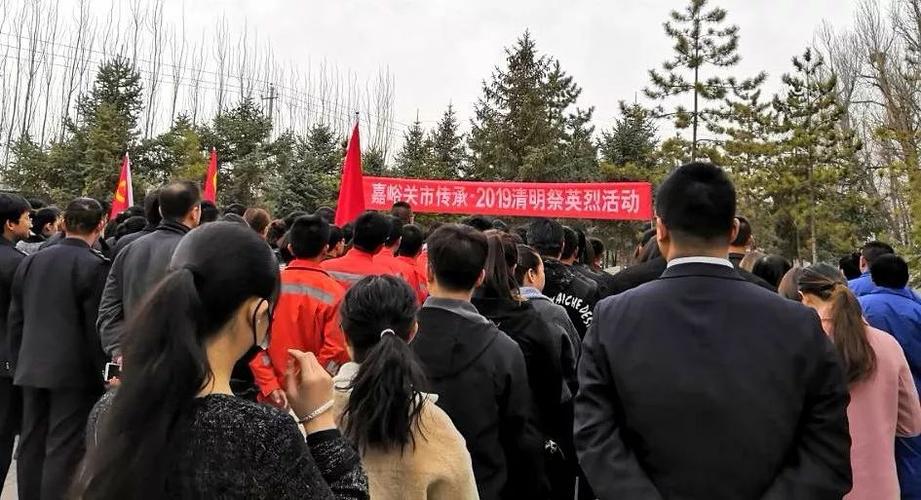 4月1日上午,团市委,市退役军人局在嘉峪关烈士陵园开展了"传承2019