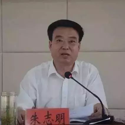 沧州市政协原副主席朱志明被公诉,涉受贿,巨额财产来源不明
