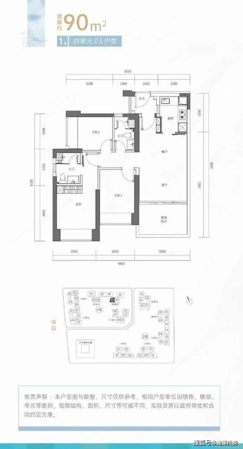 1025套住宅均价571万精装交付沙井海岸城臻园10月8日正式开始选房