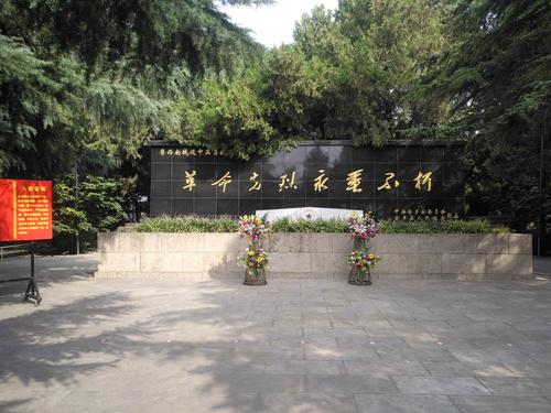 走进羊山鲁西南战役纪念馆