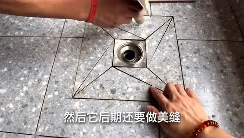 给大家看看什么叫旋风地漏,好看又实用